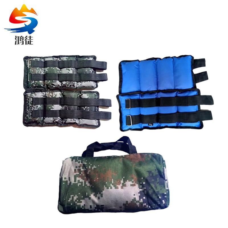 Hongtu Weighted Training Gear