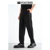 PEACEBIRD Men's Four-Way Stretch Casual Business Trousers