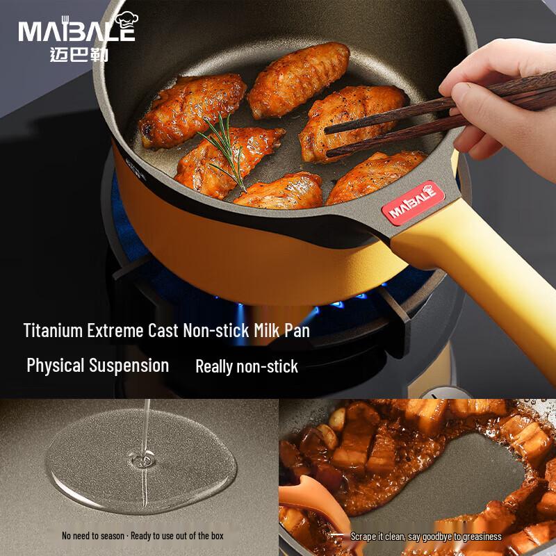 Maibale 16 см Антипригарный молочник