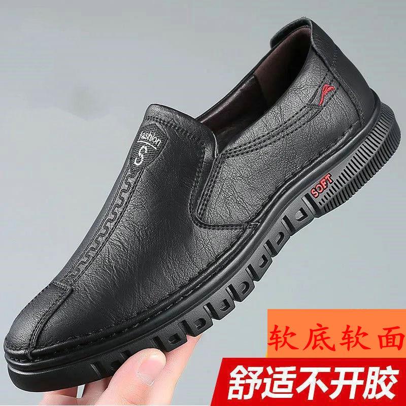 Classic men's leather shoes, casual British style round head platform one-pedal men's shoes, new low-top business men's shoes
