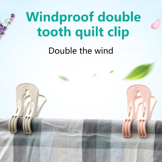 4 Pcs/Set Clips Plastic Thicken Great Spring Anti-slip Serrated Edge High Friction Clothing Clip for Home