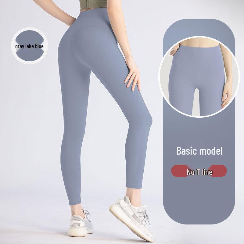 Seamless High-Waist Butt-Lifting Yoga Pants XL