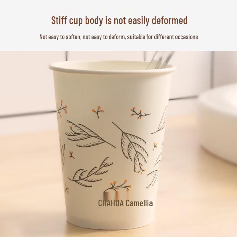 Chahua 225ml Thickened Leak-Proof Disposable Paper Cups