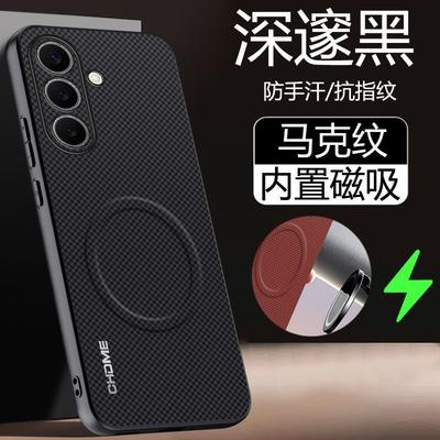Pro Samsung Galaxy A57 Pouzdro Magnetické Matné PU Silikonová Kůže Šetrné k Pokožce Kryt Pro Samsung Galaxy A57 Nárazuvzdorný Nárazník