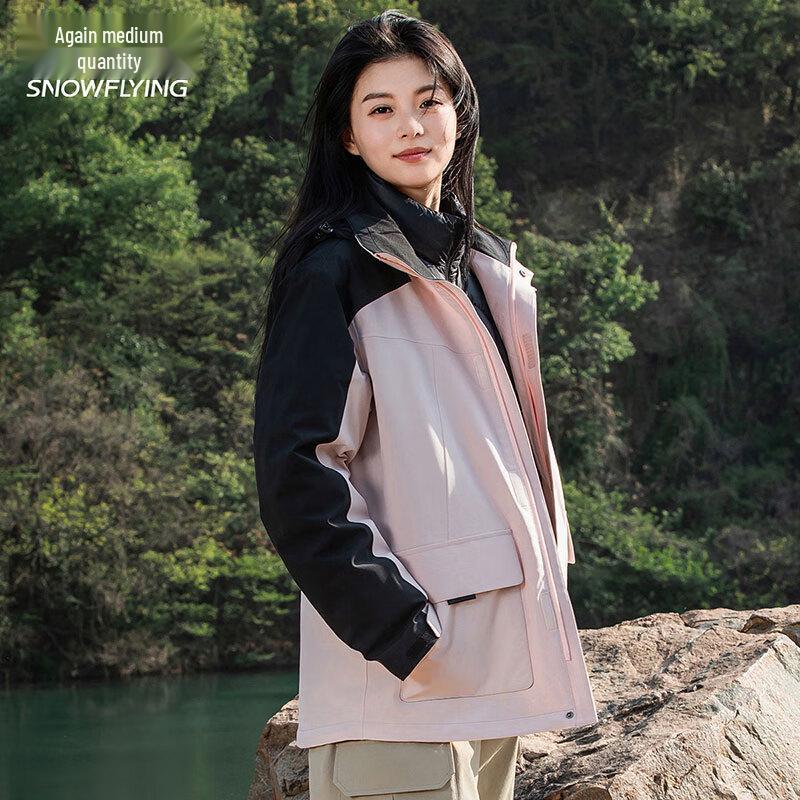 Xuezhongfei Unisex 3-in-1 Down Jacket