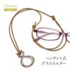 Opti Euro Casual Pendant Glasses Holder (Beige)