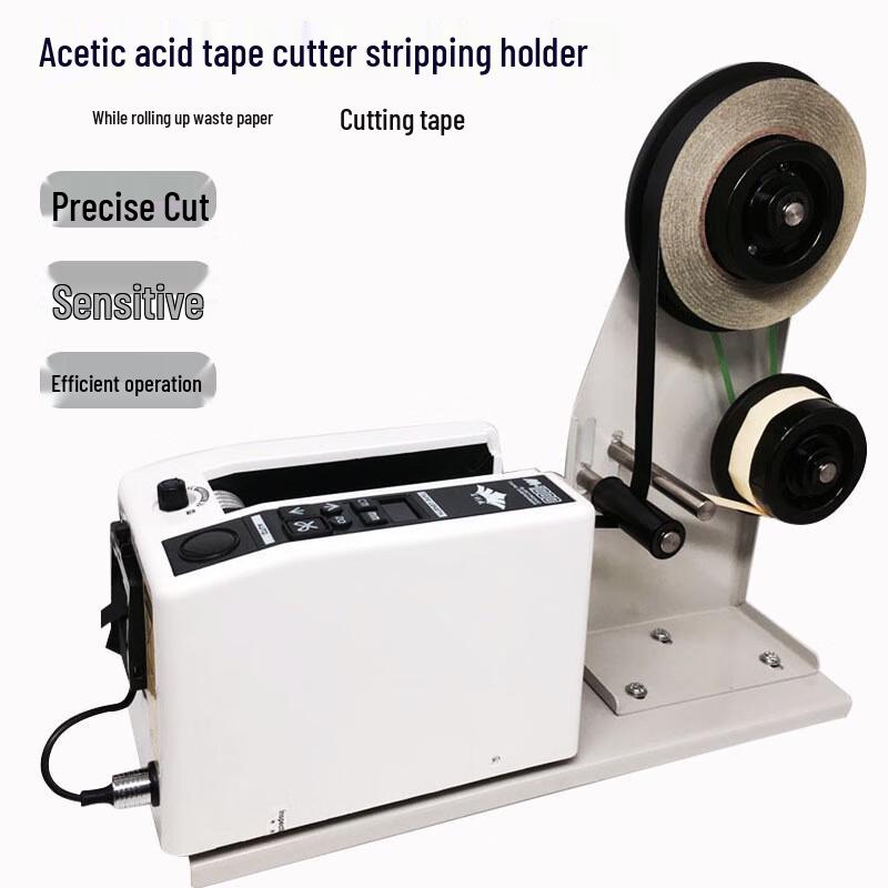 Kalei M-1000 Automatic Tape Dispenser with Peeling Bracket CN plug (adapter included)