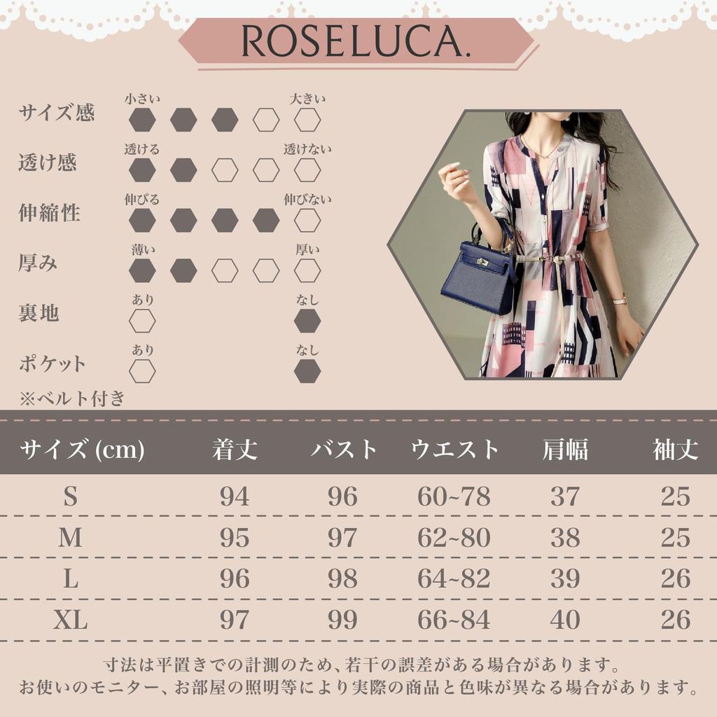 Summer Print Short Keyhole Petite Competition Cool Skin Size S ROSELUCA. Women's All-Over Dress, Multicolor, Below-the-Knee Length, Sleeves, Neck,