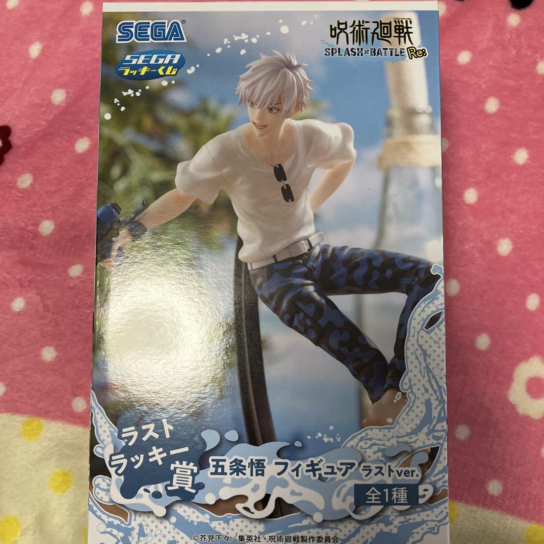 

[USED] SEGA Jujutsu Kaisen Gojo Satoru Figure Last Lucky Prize