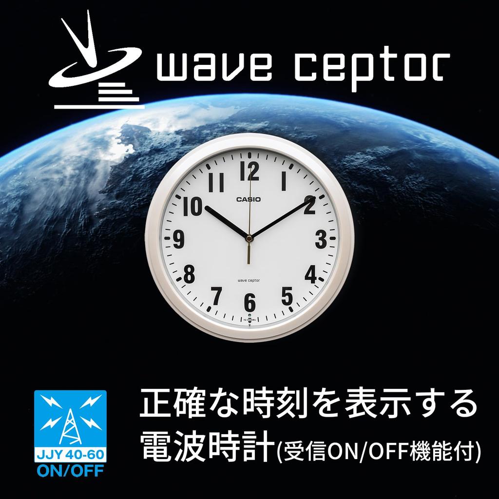 [Amazon.co.jp Exclusive] CASIO Wall Clock, Analog, Radio-Controlled, Compact, Nighttime Stopwatch, White, Pearl White, IQ-352AMJ-7JF