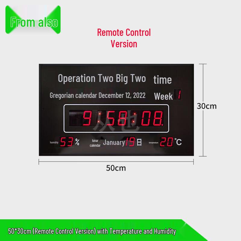 Congye Beidou 4G Satellite Perpetual Calendar Wall Clock