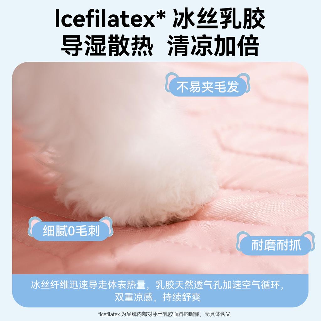 Summer Pet Nest Cartoon Mat Enclosure Nest Small Dog Sleeping Dog Bed Cat Mat Ice Silk Kennel