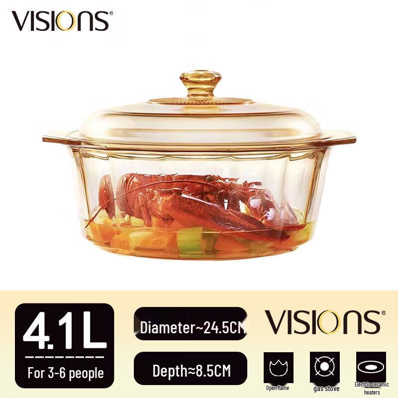 Corning VISIONS Crystal Diamond 4.1L Amber Glass Pot