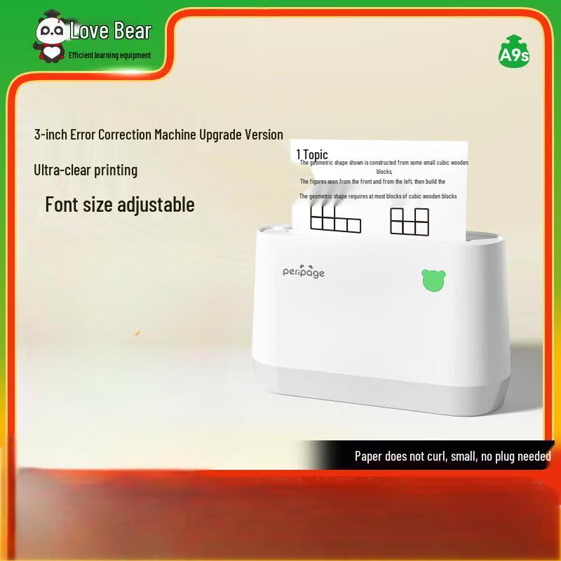 

Ailibear HD Inkless Thermal Printer CN plug (adapter included)