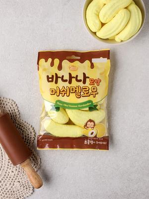 Banana Shaped Chocolate Filling Marshmallow