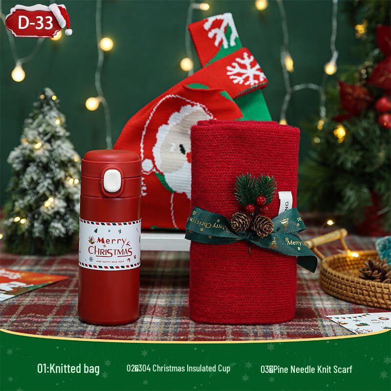 AQ Christmas Gift Set: Vacuum Flask, Scarf & Knitted Bag
