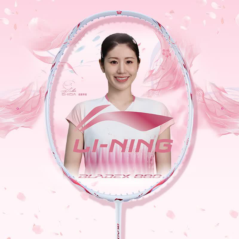 Li-Ning Wind Shadow 880 SHIDA Badminton Racket