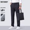 Mark Fairwhale Men's Summer Casual Straight Pants