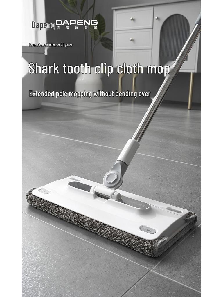 Dapeng Multi-functional Hands-free Mop for Household & Bathroom