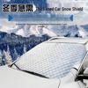 All-Season Car Windshield Cover: Snow & Sun Shield
