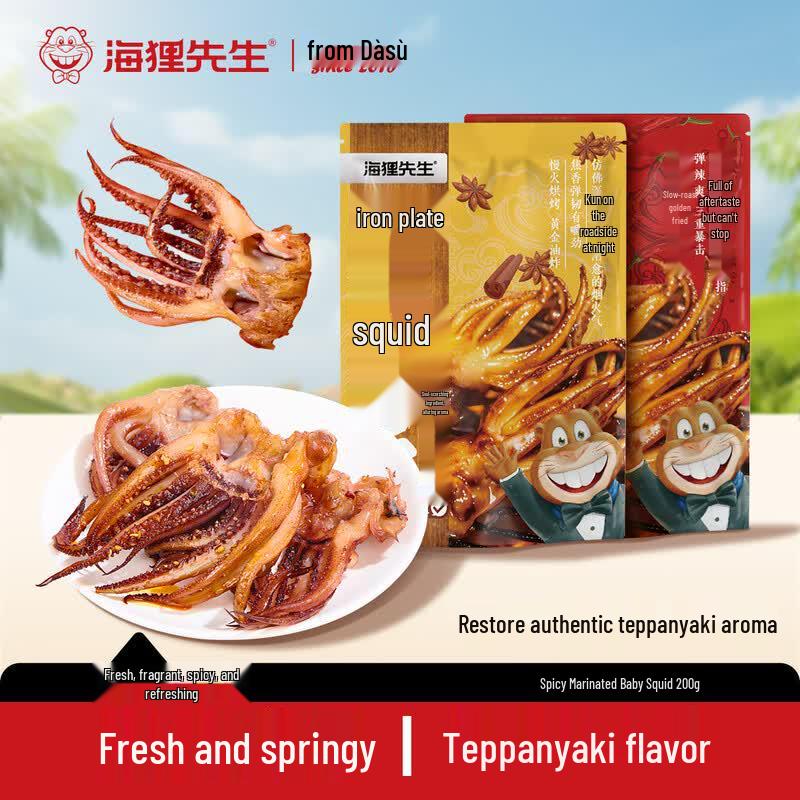 Mr. Beaver Ready-to-Eat Grilled Squid Snack