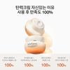 Sulwhasoo Elasticity Cream EX 50ml