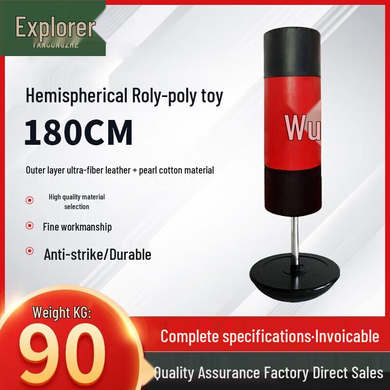 Explorer Freestanding Boxing Training Dummy