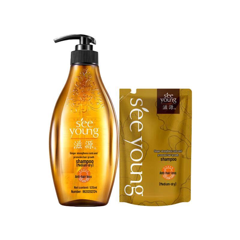 

Ziyuan Ginger Hair Growth & Strengthening Shampoo Duo