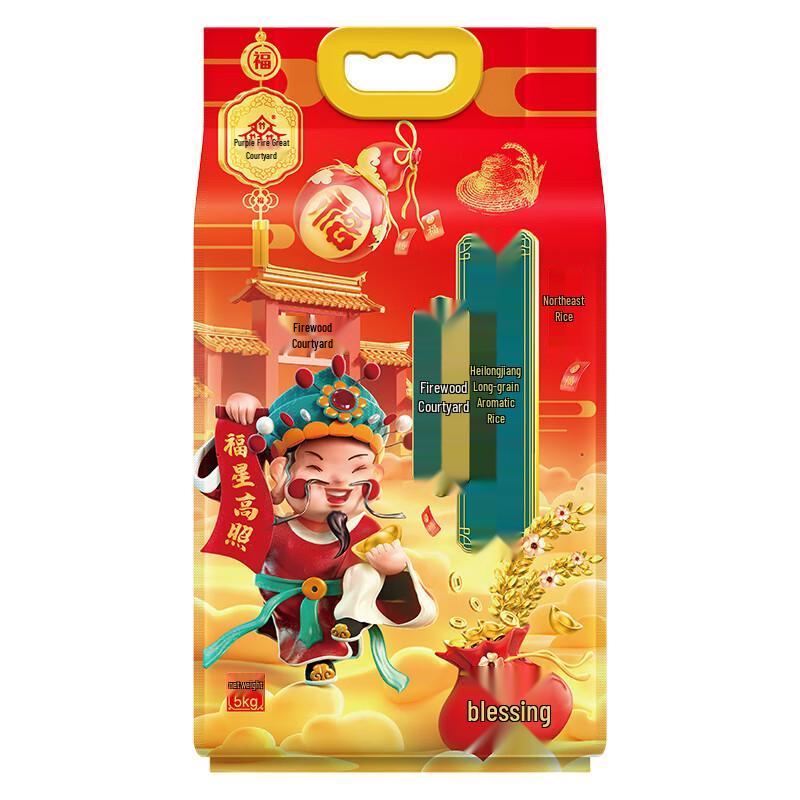 Chaihuo Dayuan Heilongjiang Aromatic Long-Grain Rice