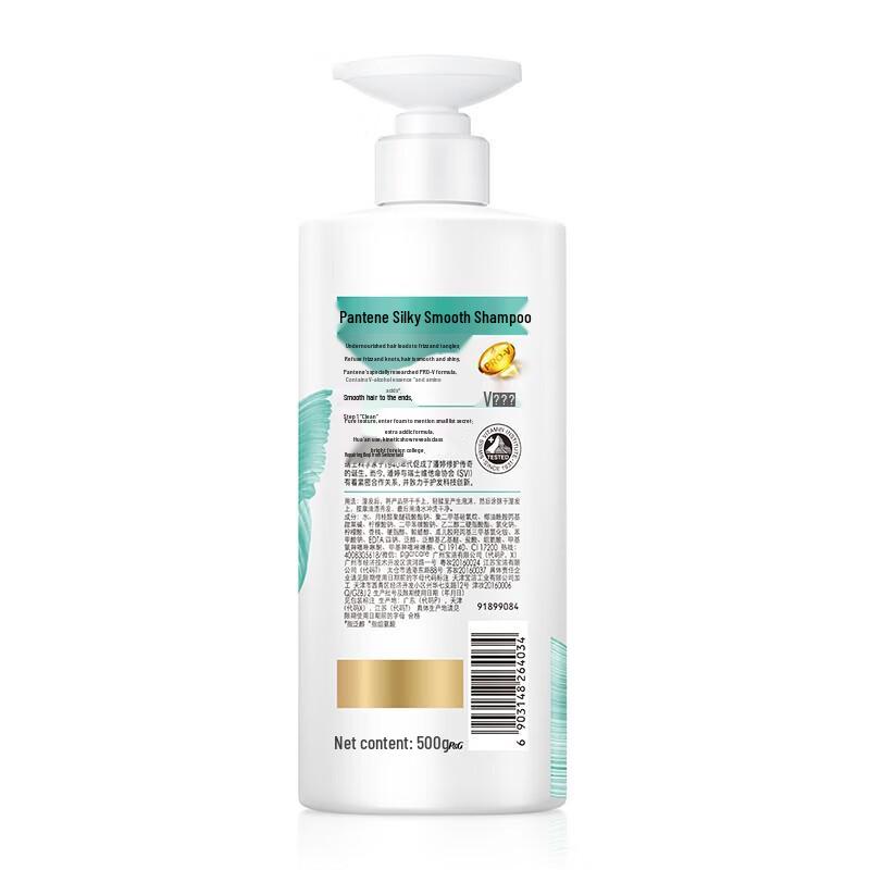 Pantene Silky Smooth Shampoo & Conditioner Hair Care Set