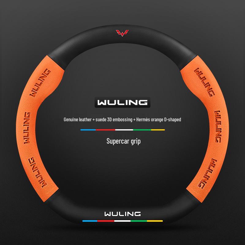 Genuine Leather Steering Wheel Cover for Wuling Hongguang Mini, Capgemini, Journey, Starlight, 730, Glory, and New Card Models.