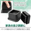 Furniture Height Adjustable Legs, 7cm/9.5cm/12cm, Stackable, Durable, for Under-Furniture Cleaning, 4-Piece Set