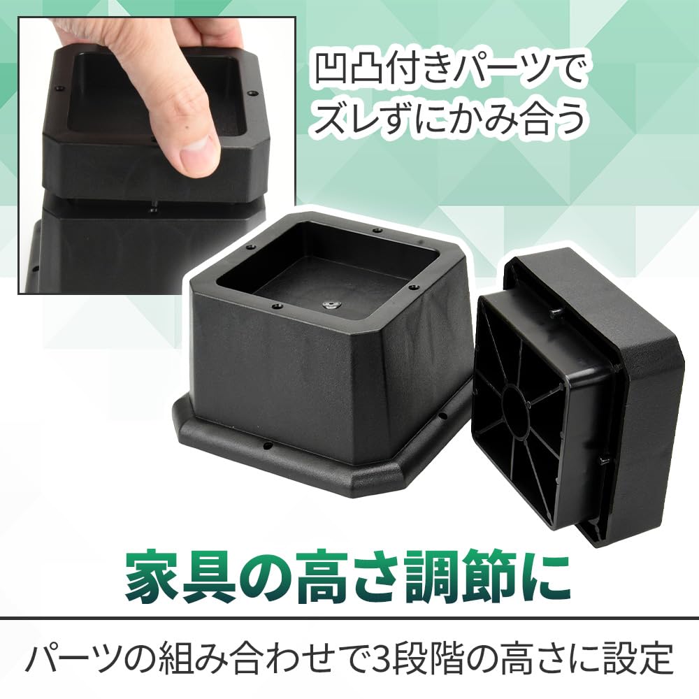 Furniture Height Adjustable Legs, 7cm/9.5cm/12cm, Stackable, Durable, for Under-Furniture Cleaning, 4-Piece Set