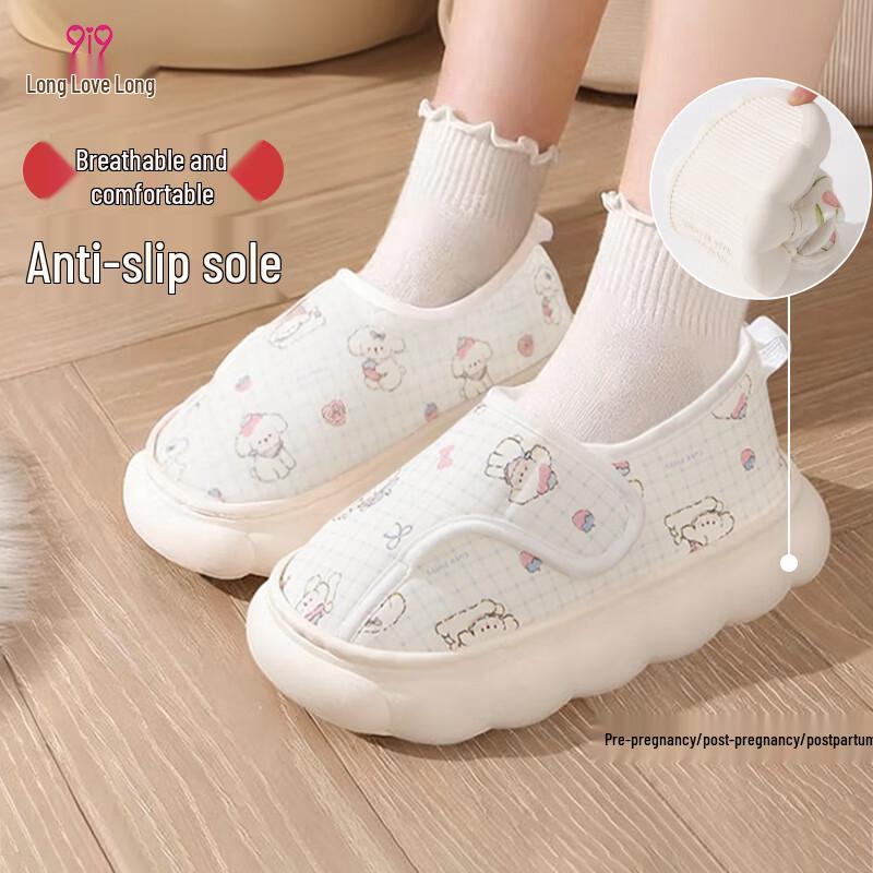 9i9 Adjustable Anti-Slip Maternity & Postpartum Slippers