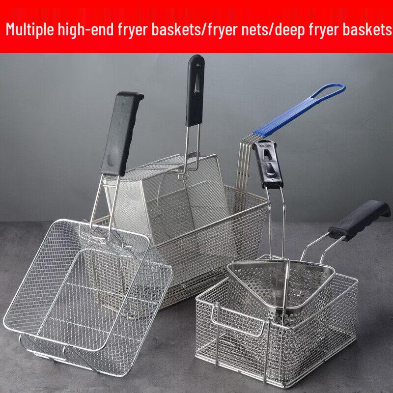 OEING Commercial Deep Fryer Basket