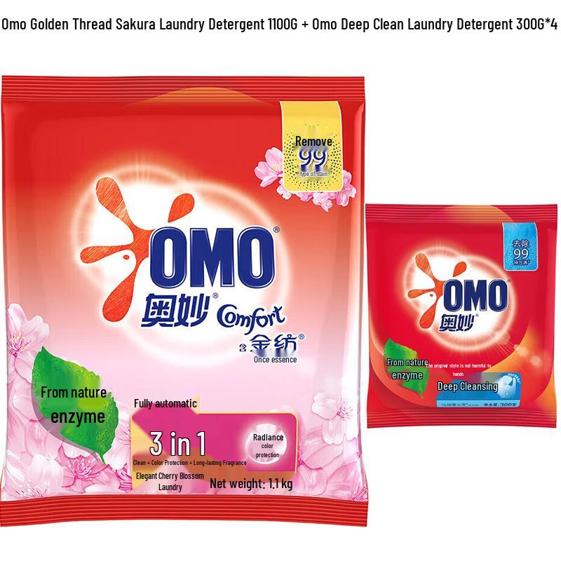 Aomo Y18 Deep Clean & Cherry Blossom Laundry Powder Bundle