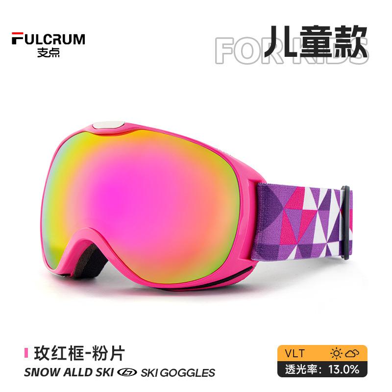 Spherical children's ski goggles, double-layer anti-fog ski glasses, snow goggles, protective eyewear, mountaineering equipment