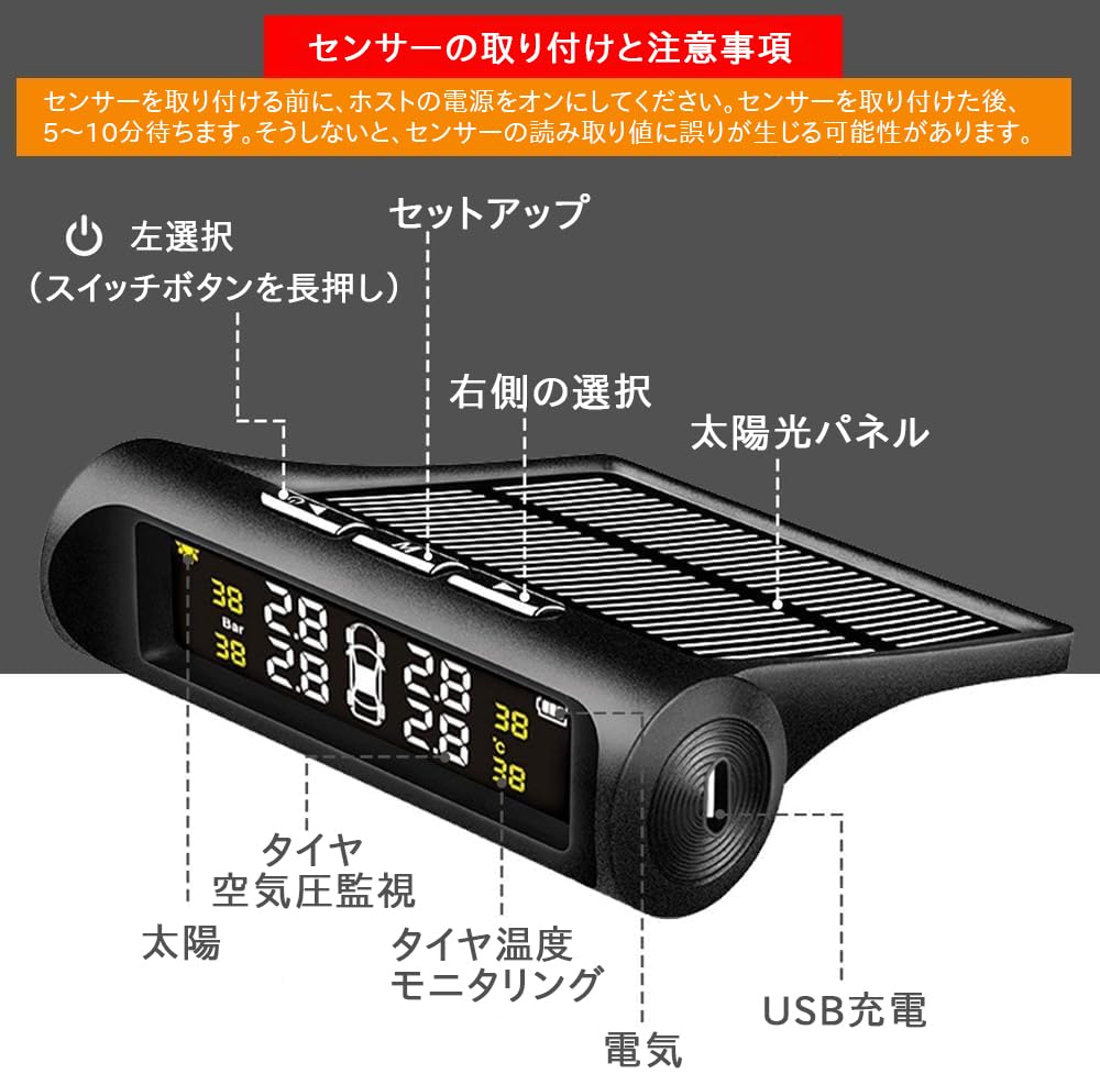 Tigwiss Tire Pressure Monitor, Air Pressure Sensor, TPMS Vibration Sensor, Tire Pressure Temperature Measurement,