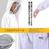 Bonheur and Wasp Repellent Protective Set with Brush Gloves and Removable Face Net Bee, Wasp, Suit, 3-Piece (XL)