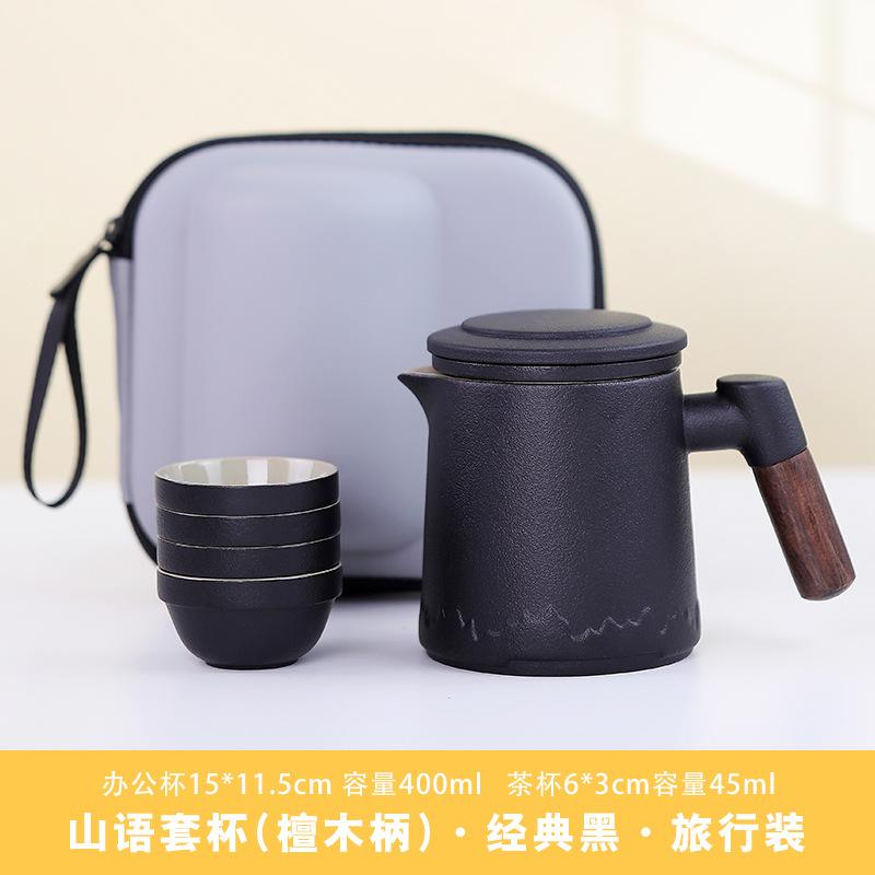 Reise Kung Fu Tee Set Kleines Set Tragbar Outdoor Teezubereiter Auto Express Tasse Tragbar Ein Kännchen Vier Tassen Geschenke
