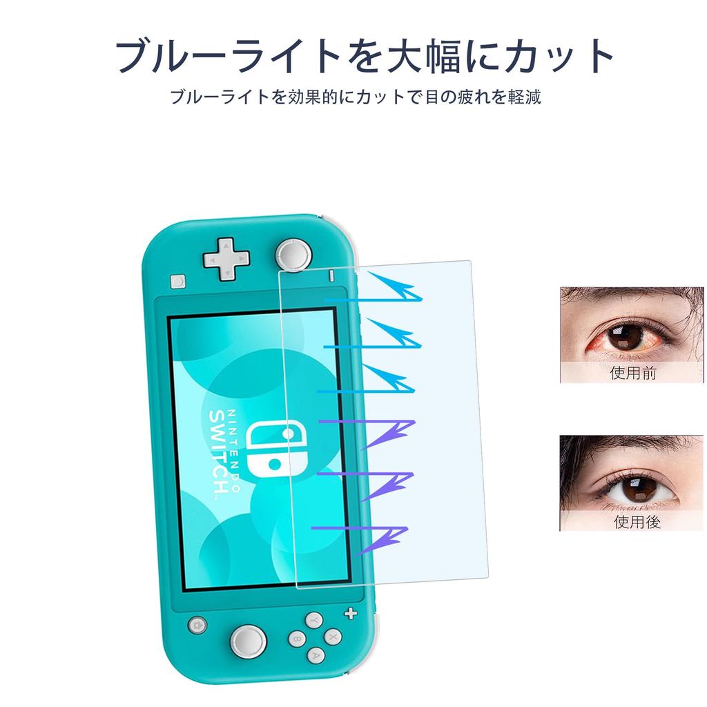 HKKAIS Blue Light Blocking Glass Film for Switch Reduces Eye Strain by Made with Tempered LCD Screen Protector for Switch Lite of Lite, 93%,