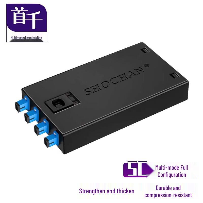 

SHOCHAN Multimode Fiber Optic Terminal Box