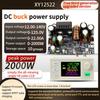 Precise Adjustable Direct Current Power Supply Module, 125V/2000W, Constant Voltages and Current for Electronic Projects