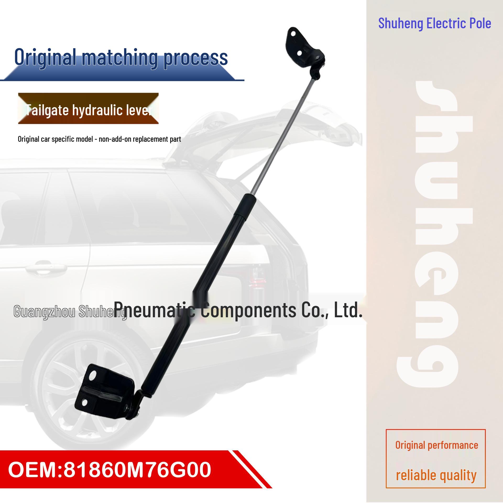 81860M76G00 Гидравлический упор багажника для SUZUKI ALTO 0S чёрный