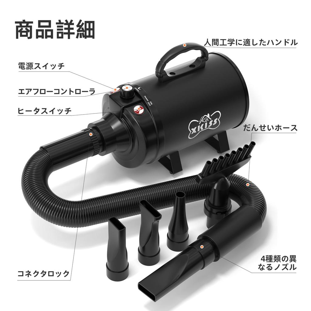 XKISS Dog Dryer PS 3200 W Dog Dryer Cat Dryer Pet Dryer Pet Dryer with 4 Nozzles Adjustable Wind Speed and Temperature Strong Blow Power Noise
