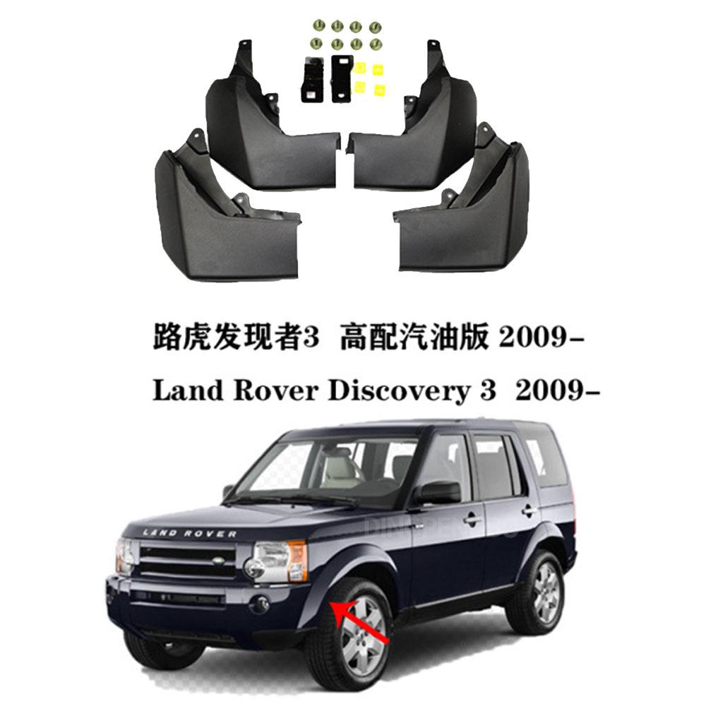 MudFlaps for Land Rover Discovery4 Discovery3 2004-2016 Mudguards Mud Flaps Splash Guards Front Rear Wheels Fender Accessories