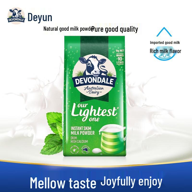 High Calcium High Protein Skim Milk Powder 1kg