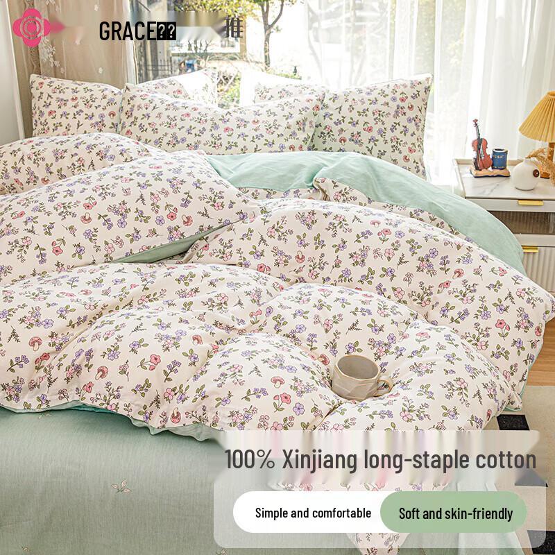 Jieliya Chunye Pure Cotton Antibacterial Duvet Cover