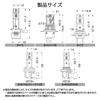 Shingen LED Headlight, Sui HB4, Actual Measured Values, H4/34200cd, Easy Installation, Compatible with Vehicle