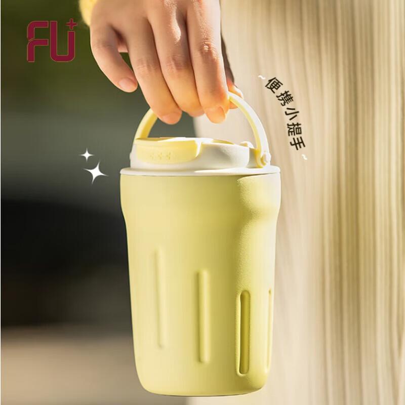 Fuguang FU+ Fashion Leader Insulated Coffee Cup